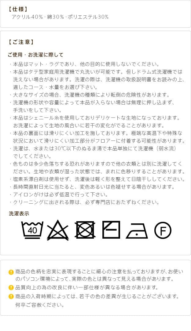 イタリア製ジャガード織りラグ-イスタ円175