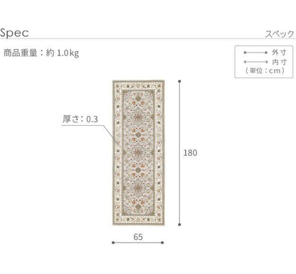 イタリア製ジャガード織りマット-イスタ65x180
