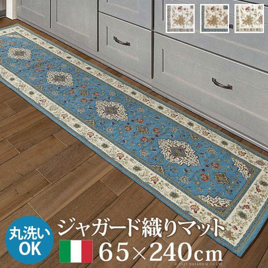 イタリア製ジャガード織りマット-イスタ65x240