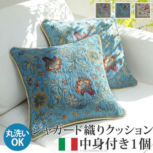 イタリア製ジャガード織りクッション付き1個-イスタ
