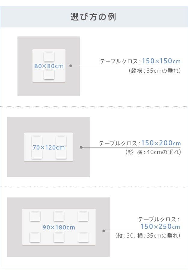 フランス製はっ水加工テーブルクロス-トラディション150x250cm