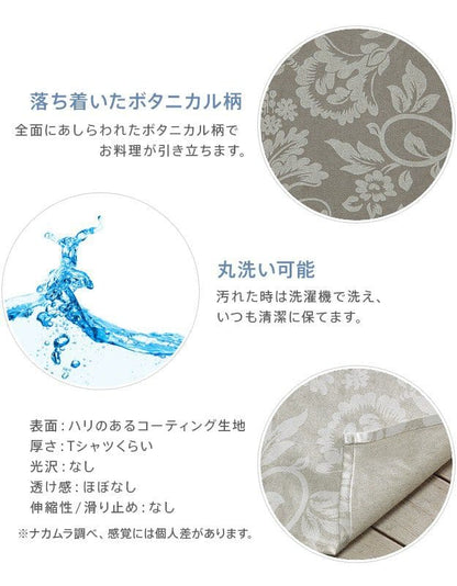 スペイン製はっ水加工テーブルクロス-ヴェルサ150x150cm