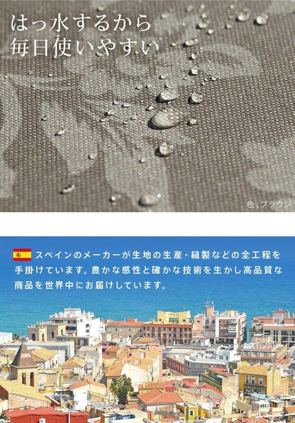 スペイン製はっ水加工テーブルクロス-ヴェルサ150x250cm
