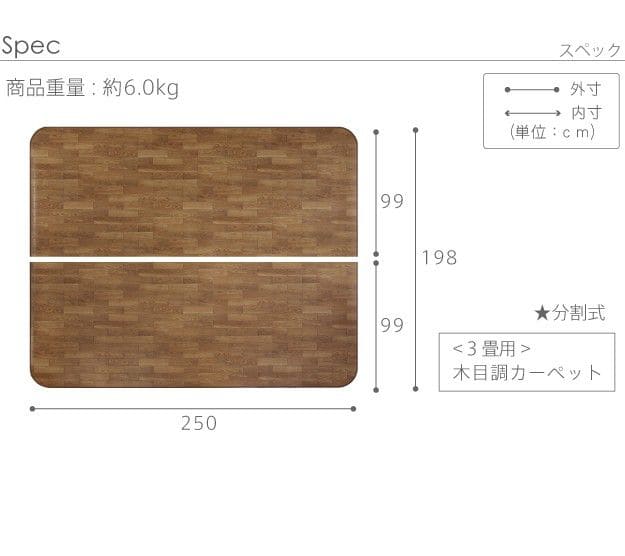 ホットカーペットカバー3畳防水拭けるフローリング調ビニール大きいペットラグ長方形1人用木目調マット抗菌防カビホットカーペットカバーカーペットフローリングペット用三畳日本製木目調足元