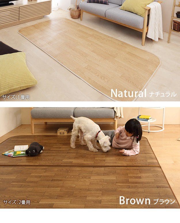ホットカーペットカバー1.5畳防水拭けるフローリング調ビニールミニペットラグ長方形1人用木目調マット抗菌防カビホットカーペットカバーカーペットフローリングペット用半畳日本製木目調足元