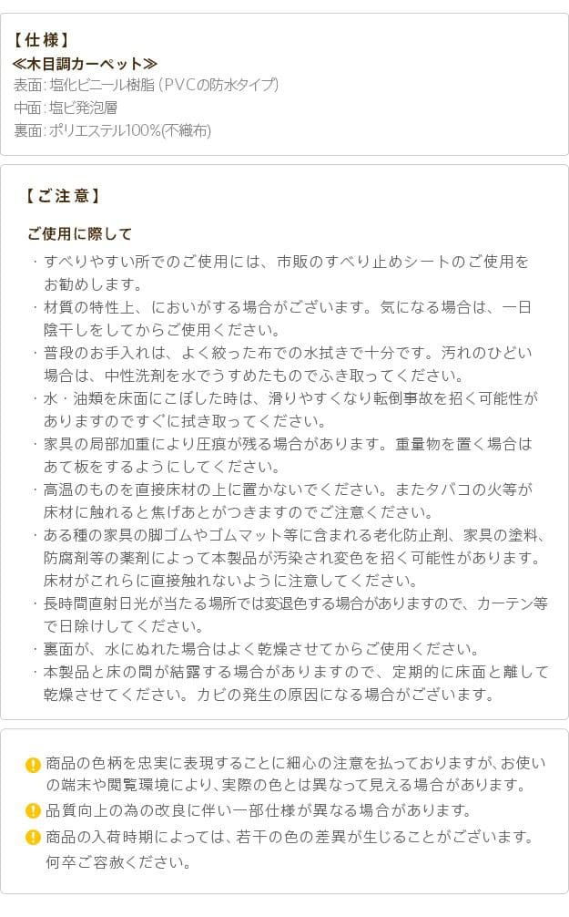 ホットカーペットカバー1.5畳防水拭けるフローリング調ビニールミニペットラグ長方形1人用木目調マット抗菌防カビホットカーペットカバーカーペットフローリングペット用半畳日本製木目調足元