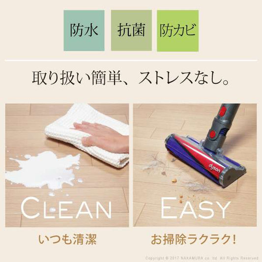 Fineファイン木目調防水ダイニングラグ182x130cmブラウンナチュラルホワイト61600009