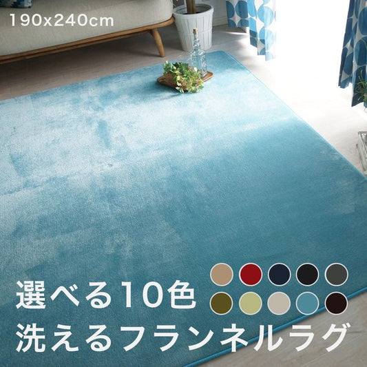 ラグ6畳洗えるカーペット3畳ラグマットおしゃれ北欧絨毯190×240安い2畳8畳赤ちゃん滑り止めセンターラグオールシーズン