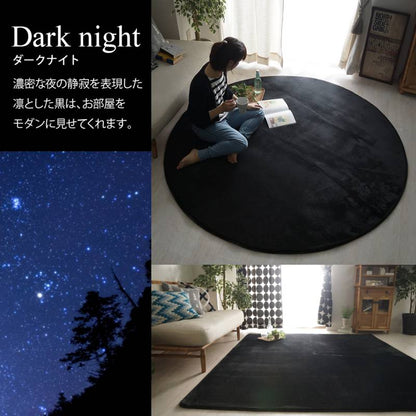 円形ラグ6畳ラグ3畳おしゃれ洗えるラグマット低反発円形安いカーペット丸型北欧絨毯厚手センターラグ滑り止め1902畳8畳