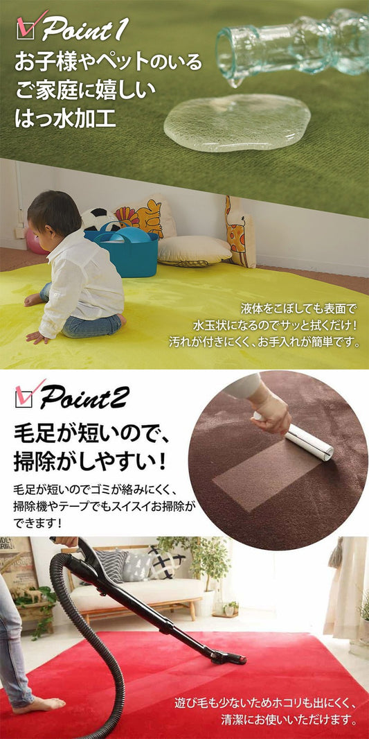 ラグマットラグ6畳低反発洗える厚手カーペット3畳おしゃれ北欧絨毯190×190安い2畳8畳赤ちゃん滑り止めオールシーズン