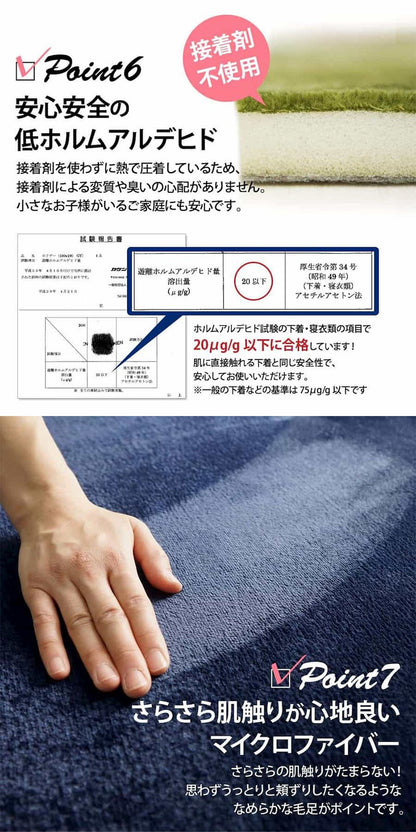 ラグマットラグ6畳低反発洗える厚手カーペット3畳おしゃれ北欧絨毯190×190安い2畳8畳赤ちゃん滑り止めオールシーズン