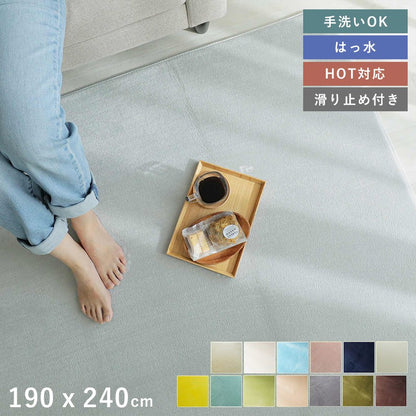 ラグマットラグ6畳低反発洗える厚手カーペット3畳おしゃれ北欧絨毯190×240安い2畳8畳赤ちゃん滑り止めオールシーズン