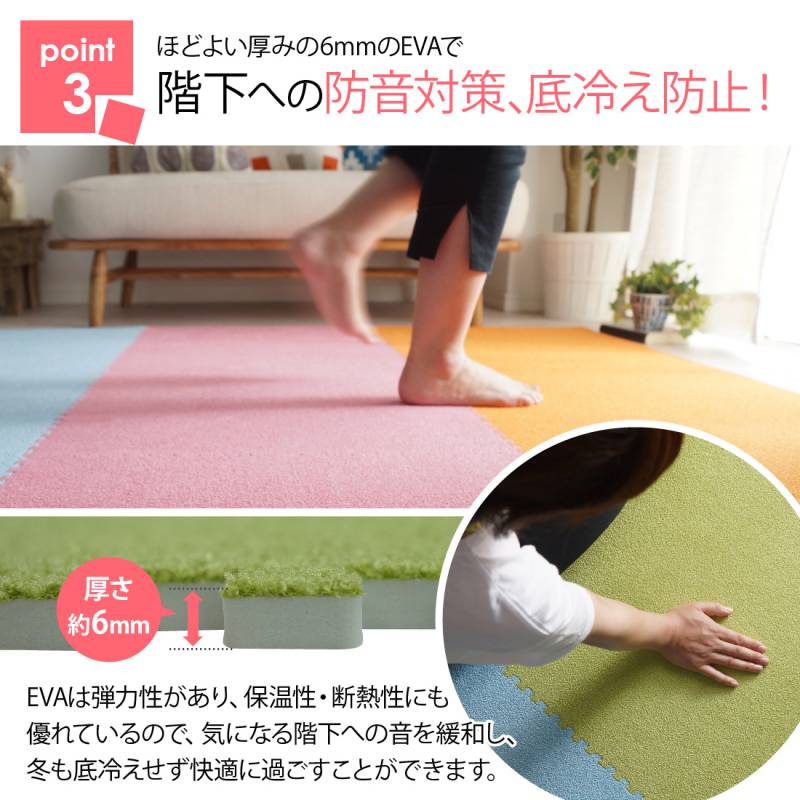 ジョイントマット大判厚手30cm安いおしゃれ赤ちゃん6畳ベビー北欧プレイマットパズルマット9枚セット防水カラフルピンクグレー