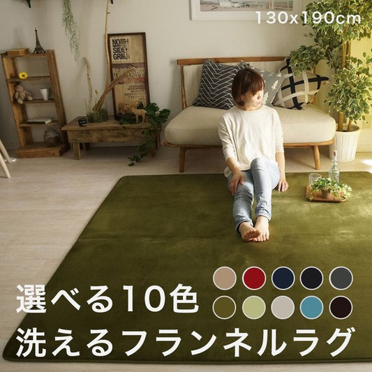 ラグ6畳洗えるカーペット3畳ラグマットおしゃれ北欧絨毯130×190安い2畳8畳赤ちゃん滑り止めセンターラグオールシーズン
