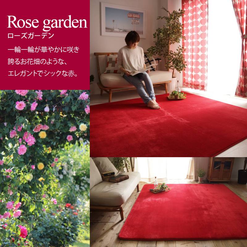 ラグ6畳洗えるカーペット3畳ラグマットおしゃれ北欧絨毯130×190安い2畳8畳赤ちゃん滑り止めセンターラグオールシーズン