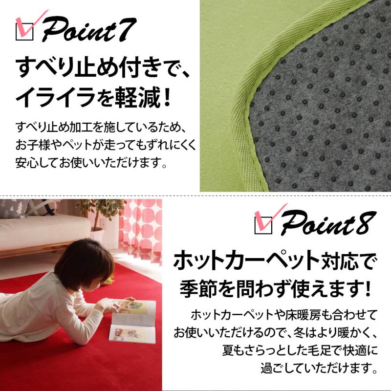 ラグ6畳洗えるカーペット3畳ラグマットおしゃれ北欧絨毯190×190安い2畳8畳赤ちゃん滑り止めセンターラグオールシーズン