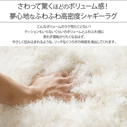 円形ラグ6畳ラグラグマット3畳おしゃれ洗える丸型北欧絨毯センターラグカーペット滑り止め190円形安い2畳8畳赤ちゃん