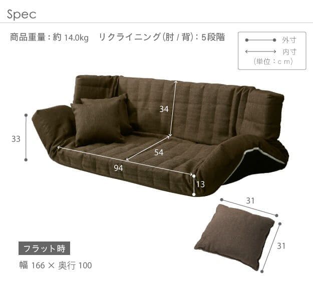 ソファ二人掛け2人掛けソファ低反発完成品リクライニングコンパクトローファブリック2人用ソファー日本製低め一人暮らしローソファーおしゃれ格安2人ワンルーム布クッション二人掛けゆったり座面広い