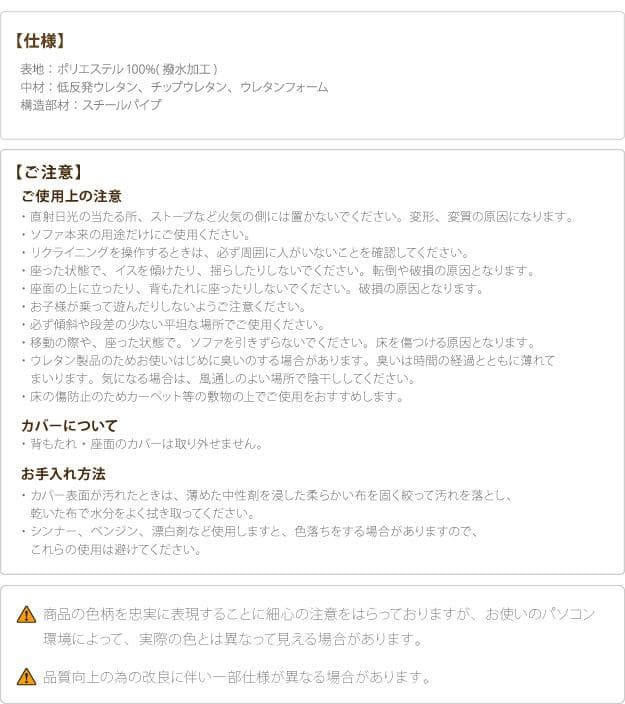 ソファ二人掛け2人掛けソファ低反発完成品リクライニングコンパクトローファブリック2人用ソファー日本製低め一人暮らしローソファーおしゃれ格安2人ワンルーム布クッション二人掛けゆったり座面広い