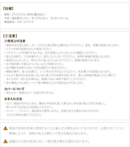 ソファ二人掛け2人掛けソファ低反発完成品リクライニングコンパクトローファブリック2人用ソファー日本製低め一人暮らしローソファーおしゃれ格安2人ワンルーム布クッション二人掛けゆったり座面広い