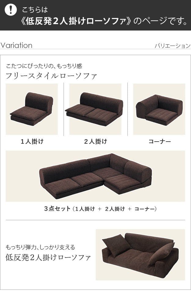 ソファ二人掛け2人掛けソファ低反発完成品コンパクトローファブリック2人用ソファー日本製低め一人暮らしリビングこたつおしゃれ格安2人ワンルーム布クッション二人掛けゆったり座面広い
