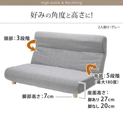低反発ハイバックローソファ-ファビオ2人掛け