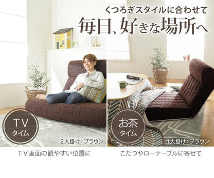 ソファ二人掛け2人掛けソファ低反発完成品リクライニングコンパクトローファブリックハイバック2人用ソファー日本製低め一人暮らしおしゃれ格安2人ワンルーム脚クッション二人掛けゆったり座面広い
