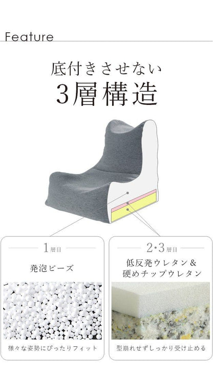 ゆったり1人用ビーズソファ-ファビオ