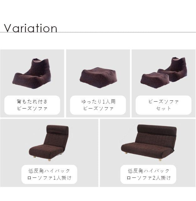 クッションビーズソファ1人掛けこたつ一人用一人暮らし特大ファブリック日本製座る用あぐら座椅子かわいいリビング寝れる枕大きいおしゃれビーズクッション大型巨大でかいビッグスマホテレビ読書