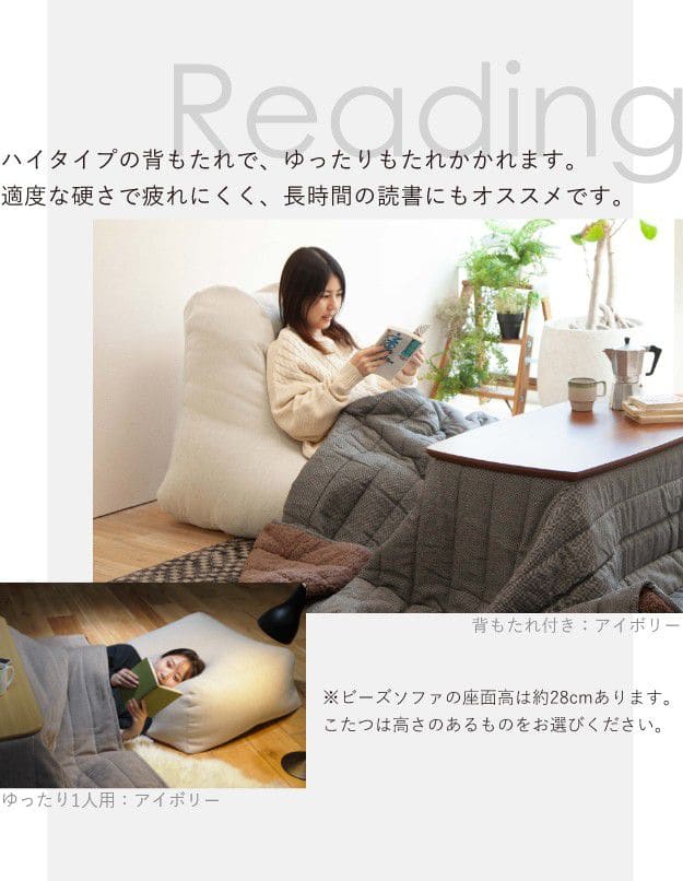 ビーズソファセット-ファビオ