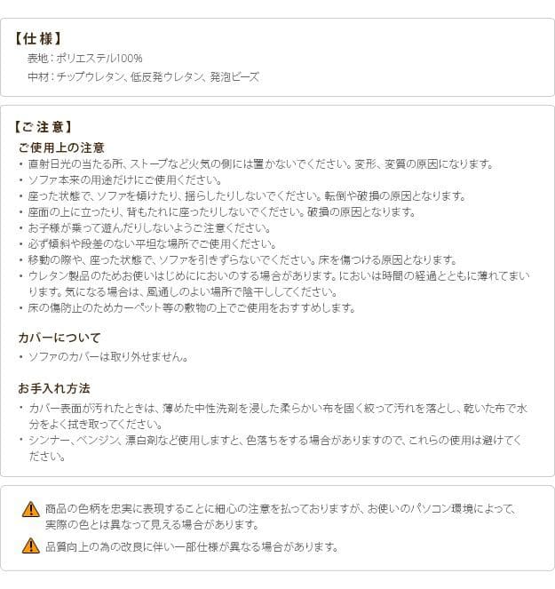 クッションビーズソファ1人掛け背もたれ付きこたつ一人用セット一人暮らし特大ファブリック日本製座椅子リビング寝れる枕大きいおしゃれビーズクッション大型巨大でかいビッグスマホテレビ読書
