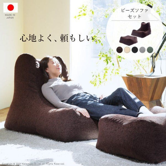 ビーズソファセット-ファビオ