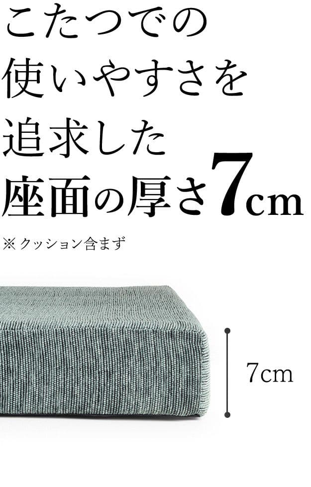 フリースタイルローソファ1人掛け