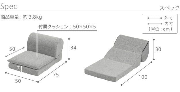 フリースタイルローソファ1人掛け