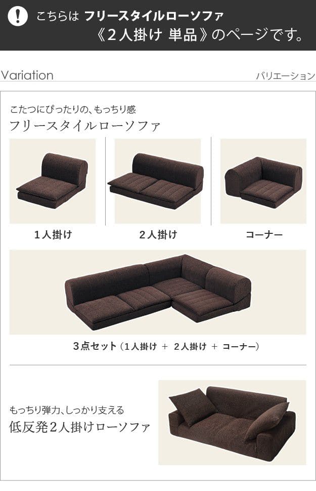 ソファ二人掛け2人掛けソファ低反発完成品リクライニングローこたつファブリックローバック2人用ソファー日本製低め一人暮らしおしゃれ格安2人ワンルームクッション2人掛けゆったり国産座椅子