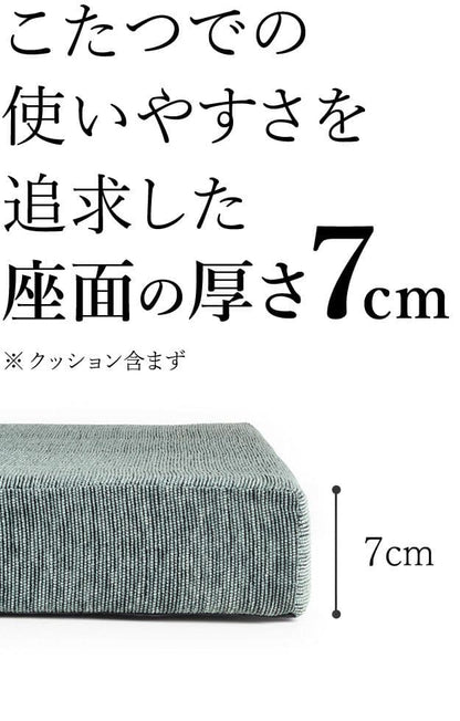 フリースタイルローソファ3点セット