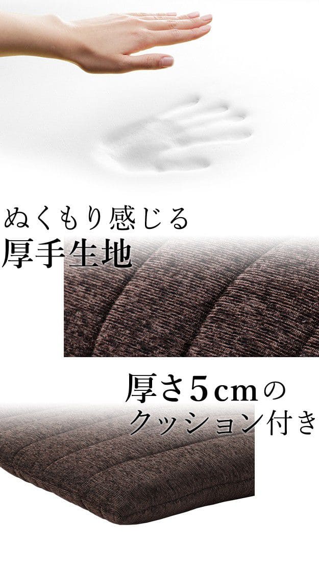 フリースタイルローソファ3点セット