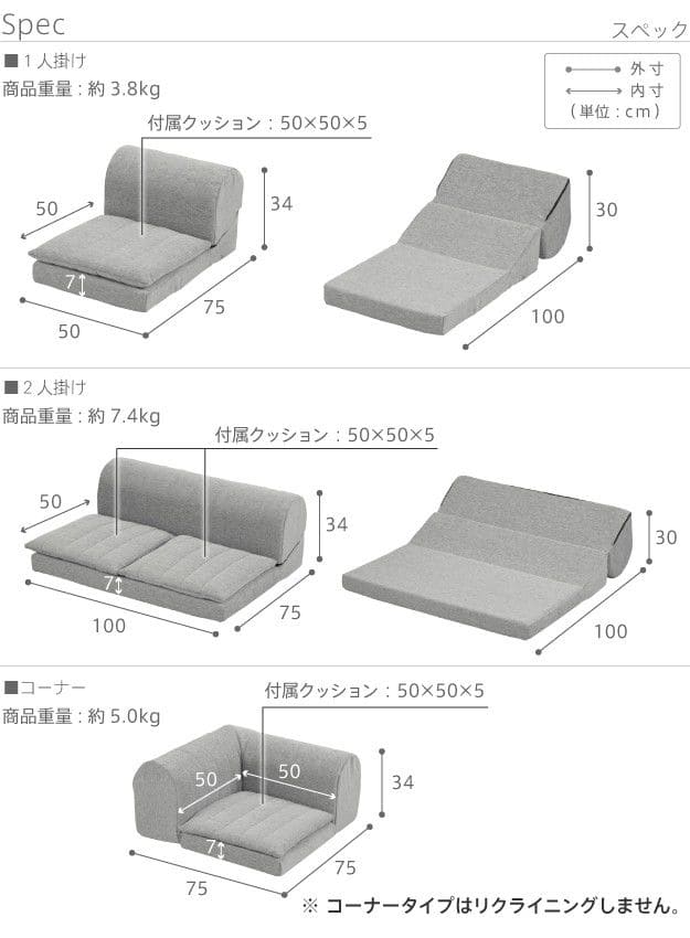 フリースタイルローソファ3点セット
