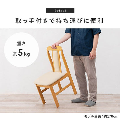 ダイニングチェア2脚セットシンプル背もたれレザー完成品木製ロータイプ傷防止軽い合皮椅子おしゃれ食卓椅子低め座面42チェア天然木2脚セット一人掛けダイニング在宅ワーク長時間疲れない