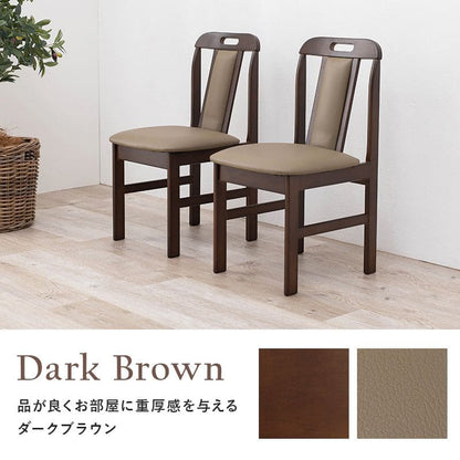 ダイニングチェア2脚セットシンプル背もたれレザー完成品木製ロータイプ傷防止軽い合皮椅子おしゃれ食卓椅子低め座面42チェア天然木2脚セット一人掛けダイニング在宅ワーク長時間疲れない