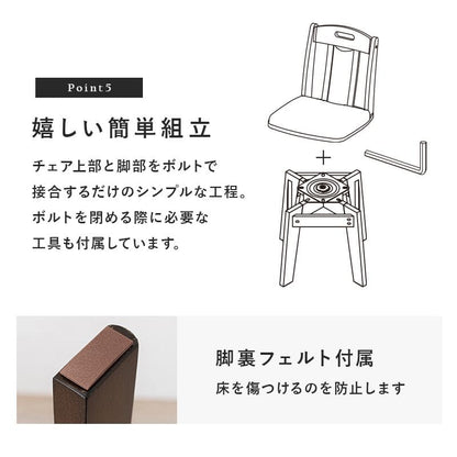 ダイニングチェア2脚セット回転木製レザー背もたれ高級椅子おしゃれ食卓椅子合皮低め座面42チェア回転式ロータイプ北欧シンプルゆったり2脚セット一人掛けダイニング在宅ワーク長時間疲れない