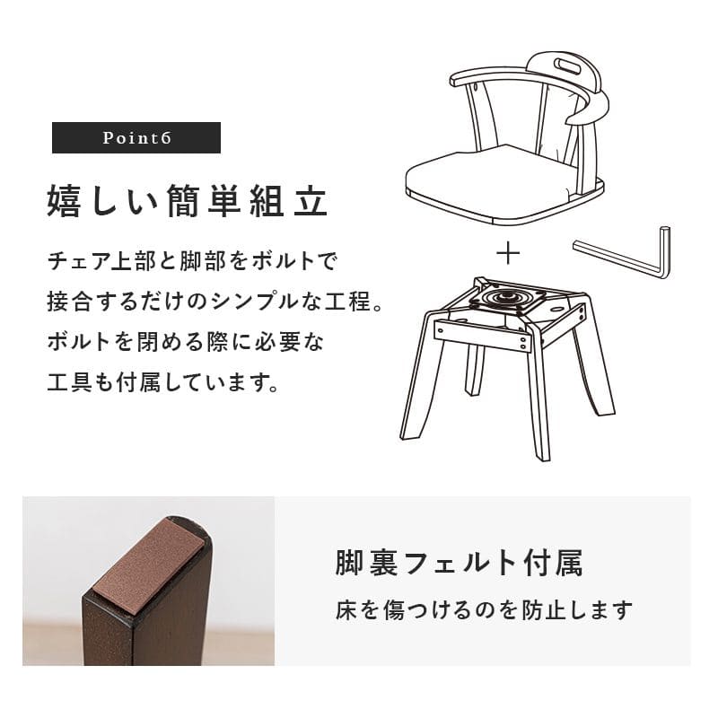 ダイニングチェア2脚セット回転肘付き木製レザー背もたれ高級肘付椅子おしゃれ食卓椅子合皮低め座面42チェアロータイプ北欧シンプル2脚セット一人掛けダイニング在宅ワーク長時間疲れない