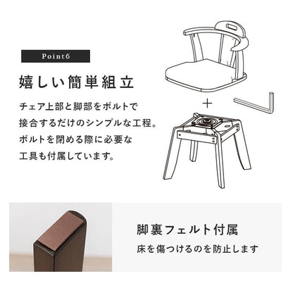 ダイニングチェア2脚セット回転肘付き木製レザー背もたれ高級肘付椅子おしゃれ食卓椅子合皮低め座面42チェアロータイプ北欧シンプル2脚セット一人掛けダイニング在宅ワーク長時間疲れない