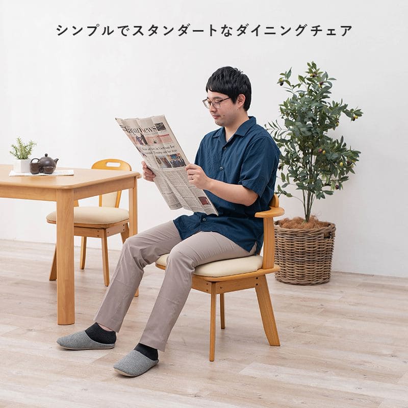 ダイニングチェア2脚セット回転肘付き木製レザー背もたれ高級肘付椅子おしゃれ食卓椅子合皮低め座面42チェアロータイプ北欧シンプル2脚セット一人掛けダイニング在宅ワーク長時間疲れない