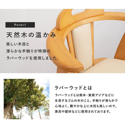 ダイニングチェア2脚セット回転肘付き木製レザー背もたれ高級肘付椅子おしゃれ食卓椅子合皮低め座面42チェアロータイプ北欧シンプル2脚セット一人掛けダイニング在宅ワーク長時間疲れない