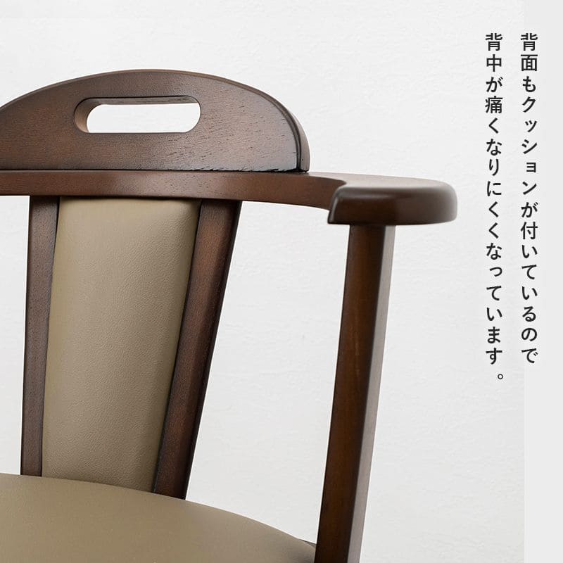 ダイニングチェア2脚セット回転肘付き木製レザー背もたれ高級肘付椅子おしゃれ食卓椅子合皮低め座面42チェアロータイプ北欧シンプル2脚セット一人掛けダイニング在宅ワーク長時間疲れない