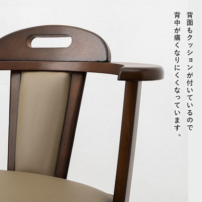 ダイニングチェア2脚セット回転肘付き木製レザー背もたれ高級肘付椅子おしゃれ食卓椅子合皮低め座面42チェアロータイプ北欧シンプル2脚セット一人掛けダイニング在宅ワーク長時間疲れない