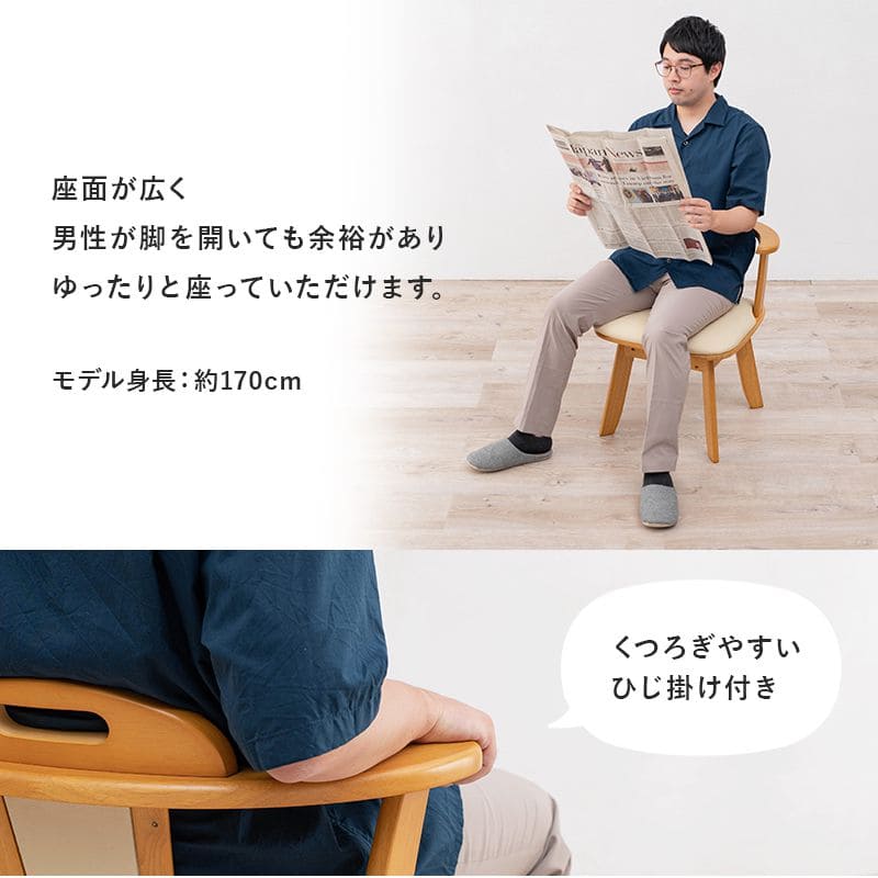 ダイニングチェア2脚セット回転肘付き木製レザー背もたれ高級肘付椅子おしゃれ食卓椅子合皮低め座面42チェアロータイプ北欧シンプル2脚セット一人掛けダイニング在宅ワーク長時間疲れない