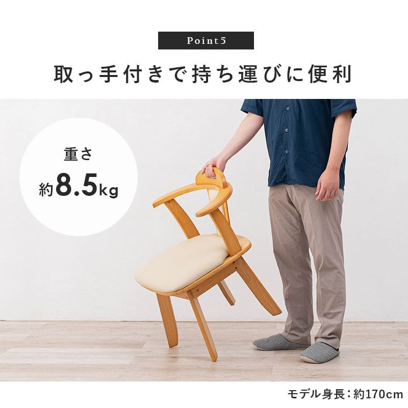 ダイニングチェア2脚セット回転肘付き木製レザー背もたれ高級肘付椅子おしゃれ食卓椅子合皮低め座面42チェアロータイプ北欧シンプル2脚セット一人掛けダイニング在宅ワーク長時間疲れない