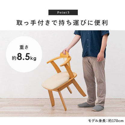 ダイニングチェア2脚セット回転肘付き木製レザー背もたれ高級肘付椅子おしゃれ食卓椅子合皮低め座面42チェアロータイプ北欧シンプル2脚セット一人掛けダイニング在宅ワーク長時間疲れない